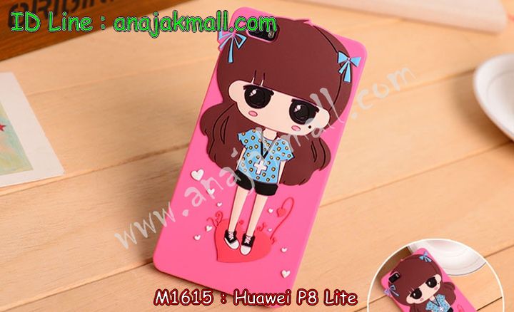 เคส Huawei p8 lite,เคสหนัง Huawei p8 lite,เคสไดอารี่ Huawei p8 lite,เคสพิมพ์ลาย Huawei p8 lite,เคสฝาพับ Huawei p8 lite,เคสสกรีนลาย Huawei p8 lite,เคสยางใส Huawei p8 lite,เคสซิลิโคนพิมพ์ลายหัวเว่ย p8 lite,เคสอลูมิเนียม Huawei p8 lite,เคสประดับ Huawei p8 lite,กรอบอลูมเนียมหัวเว่ย p8 lite,รับสกรีนเคส Huawei p8 lite,เคสคริสตัล Huawei p8 lite,ซองหนัง Huawei p8 lite,เคสนิ่มลายการ์ตูน Huawei p8 lite,เคสเพชร Huawei p8 lite,ซองหนัง Huawei p8 lite,เคสหนังแต่งเพชร Huawei p8 lite,เคสกรอบโลหะ Huawei p8 lite